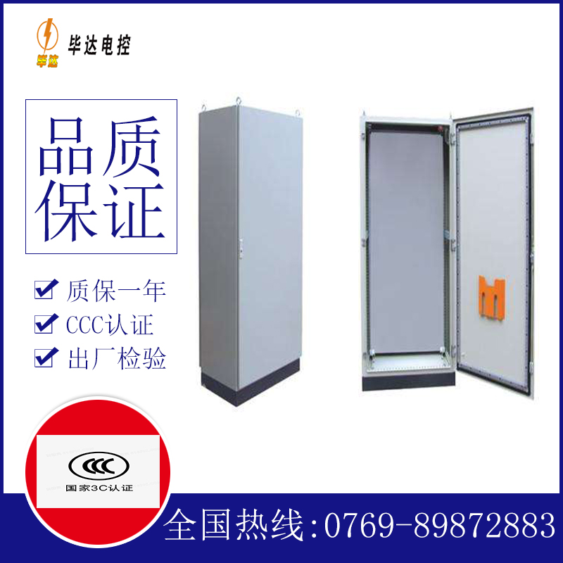 青山湖仿威图柜